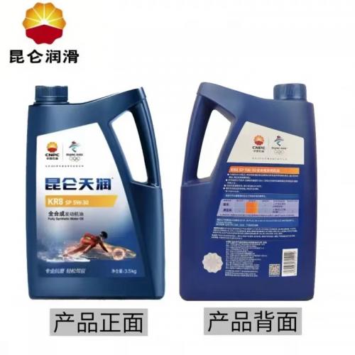 昆仑天润 KR8 SP 5W30 4升 6桶/箱