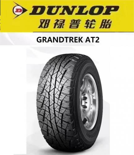 邓禄普 LT215/75R15 100/97S AT2-(5011)