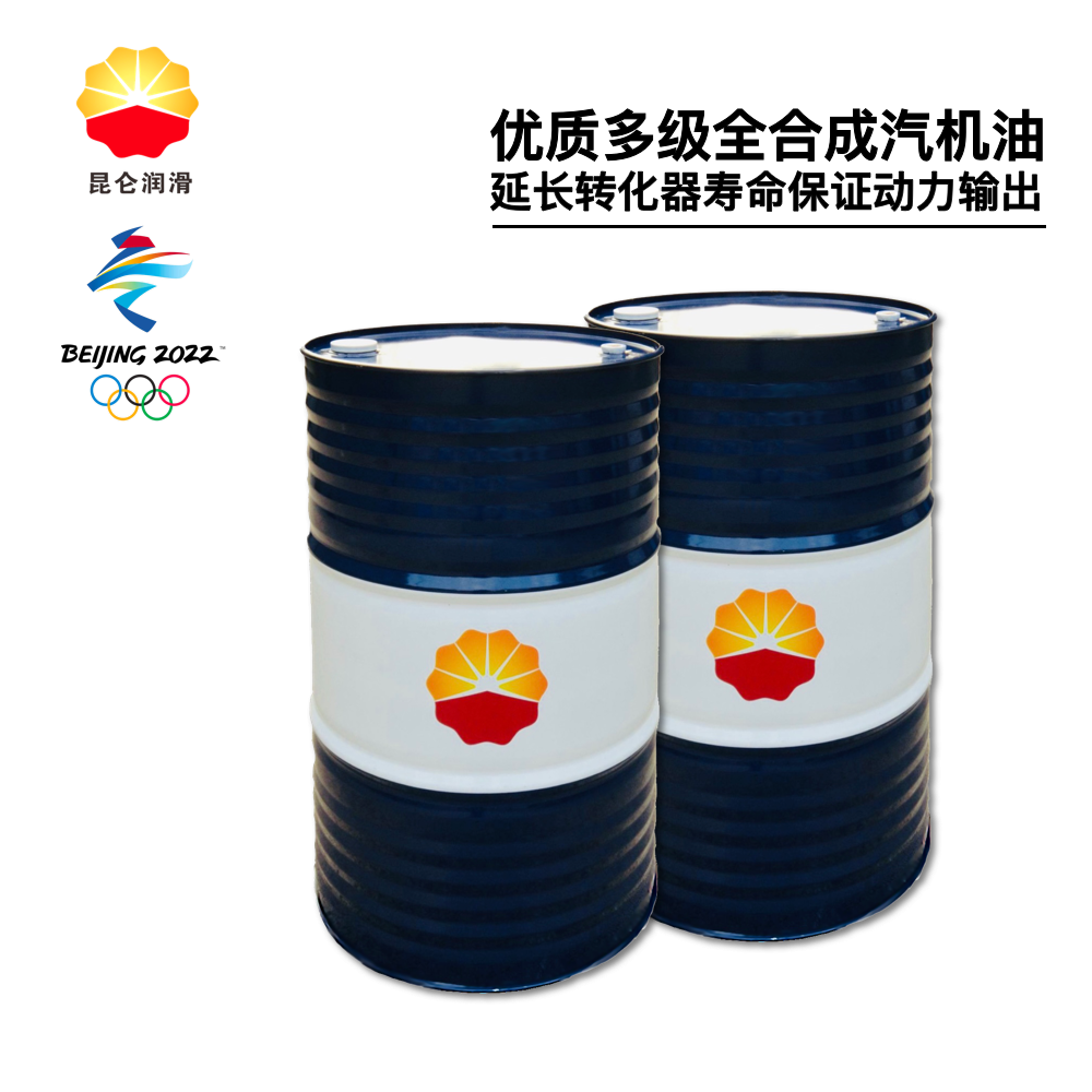 昆仑天润  KR7 SN全合成 5W-40 200L 170kg 