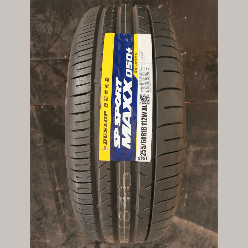 邓禄普 255/60R18 112W XL MAXX050+-(1843/1846/1862)