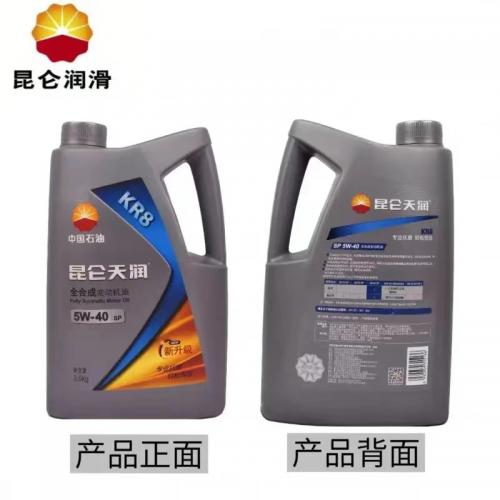 昆仑天润 KR8 SP 5W40 4升 6桶/箱