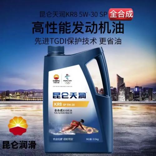 昆仑天润 KR8 SP 5W30 4升 6桶/箱