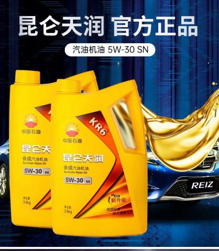 昆仑天润  KR6 SN 合成 5W-30 4升 6桶/箱