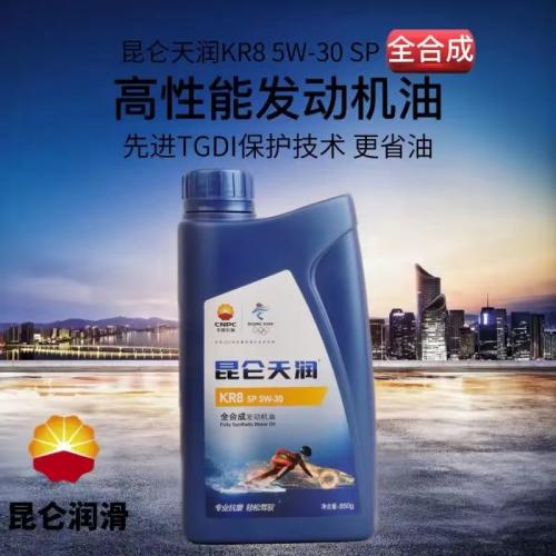 昆仑天润  KR8 SP全合成 5W-30 1升 12桶/箱