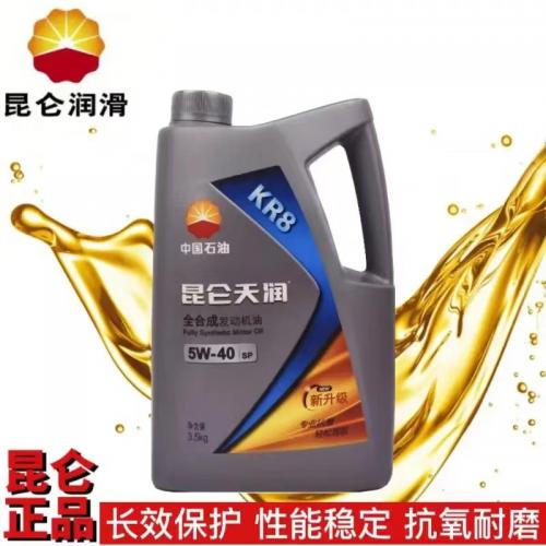 昆仑天润 KR8 SP 5W40 4升 6桶/箱