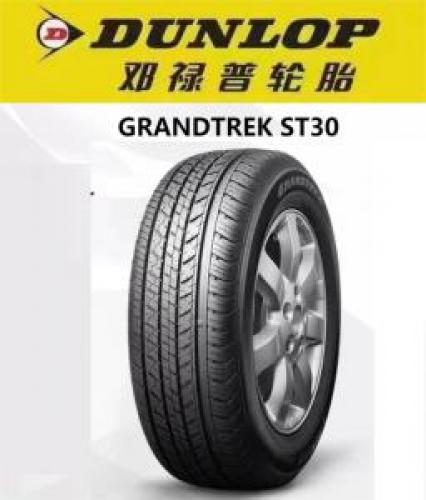 邓禄普 225/65R17 102H ST30(NEW RAV4 新荣放/长安 CS75)-(7475)