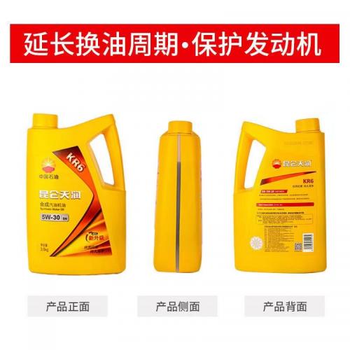 昆仑天润  KR6 SN 合成 5W-30 4升 6桶/箱