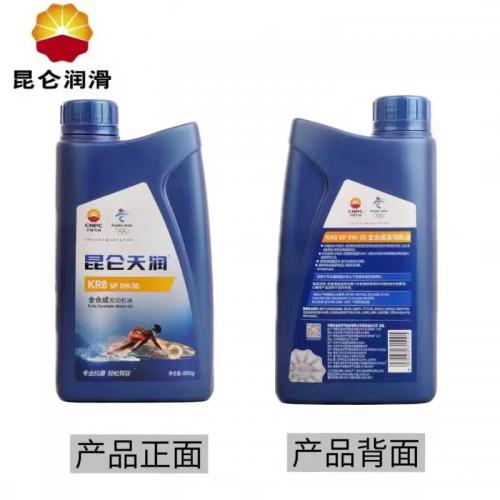 昆仑天润  KR8 SP全合成 5W-30 1升 12桶/箱