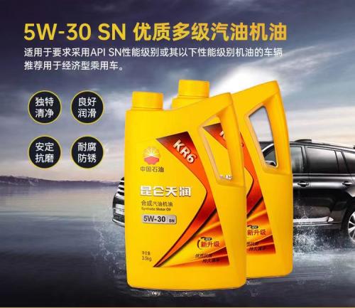 昆仑天润  KR6 SN 合成 5W-30 4升 6桶/箱